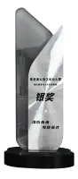 奖杯