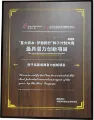 证书