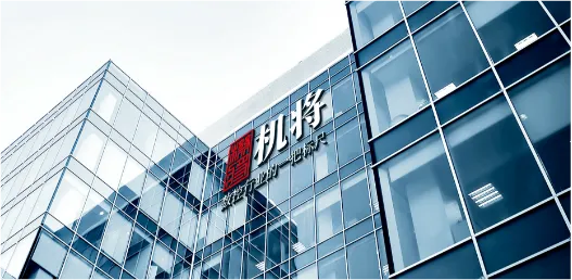 公司介绍